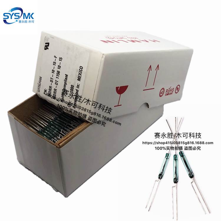MDRR-DT 切换型三脚磁控管MDRR-DT-10-15-F常开常闭HAMLIN干簧管