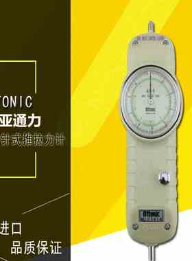 正品原装日本ATTONIC亚通力AP-1 2 3 5 10 20 3050指针式推拉力计