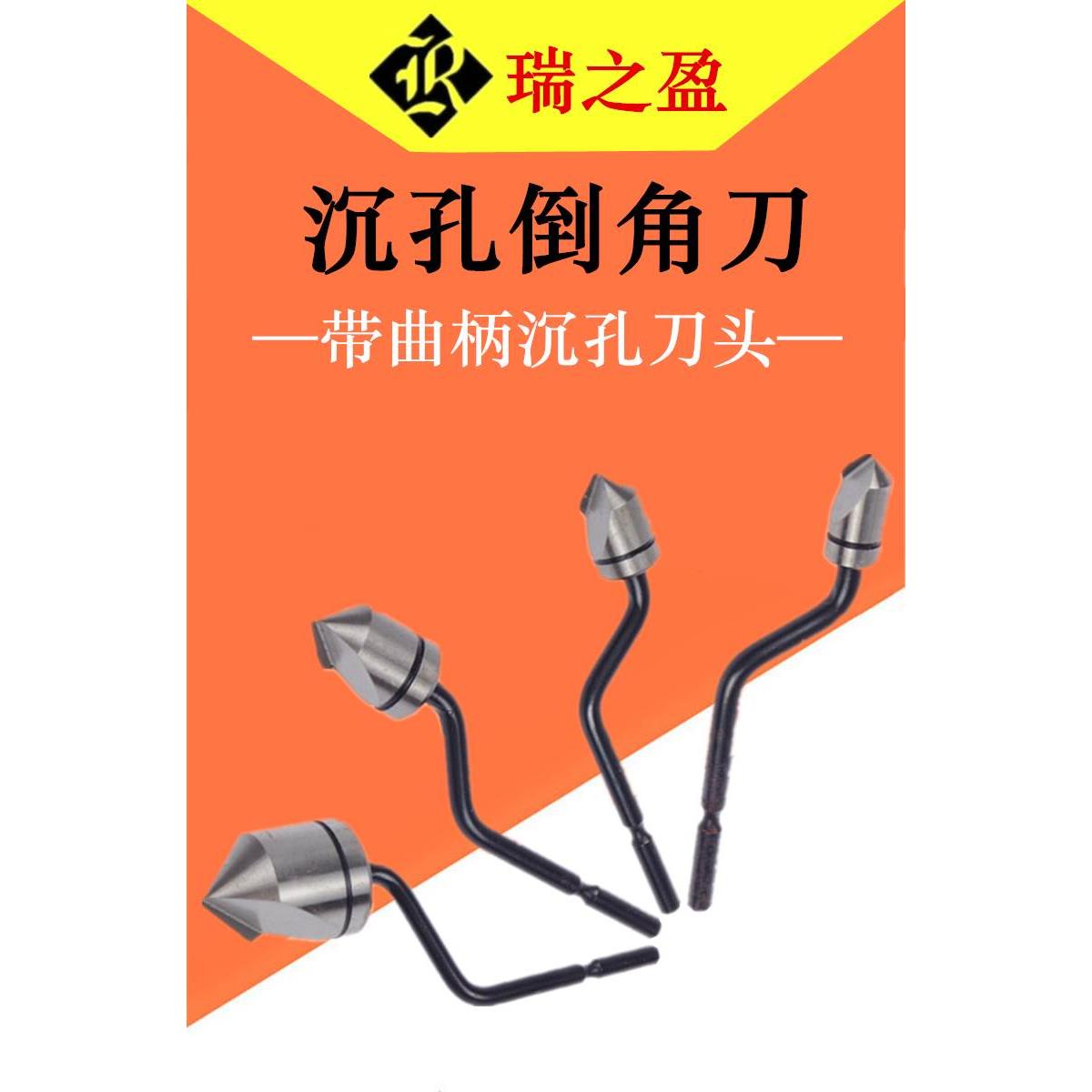 倒角刀头修边刀片 沉孔头刀 BC6301 BC1251 BC8301 BC1041 BC1651