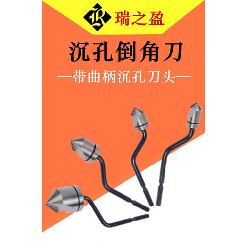 倒角刀头修边刀片 沉孔头刀 BC6301 BC1251 BC8301 BC1041 BC1651