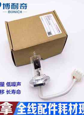 耶拿SPECORD403.670/820-60021-0/820-60274-C原装进口紫外氘灯钨