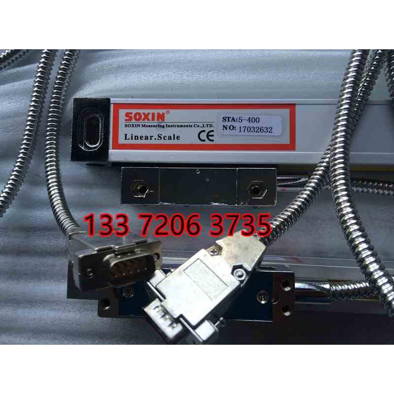 索信SOXIN光栅尺铣床数显尺STA5-850mmSOIN硕信车床位移传感器400