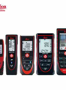 瑞士徕卡激光测距仪D1/D2/D110/X3/X4/D510/D810/S910