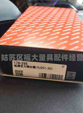 原装三丰178-296 表面粗糙度仪SJ-201/SJ-301用标准测针