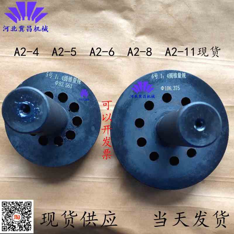 标准车床法兰盘卡盘连接盘A2-5/A2-6/A2-8机床A型主轴塞规环规