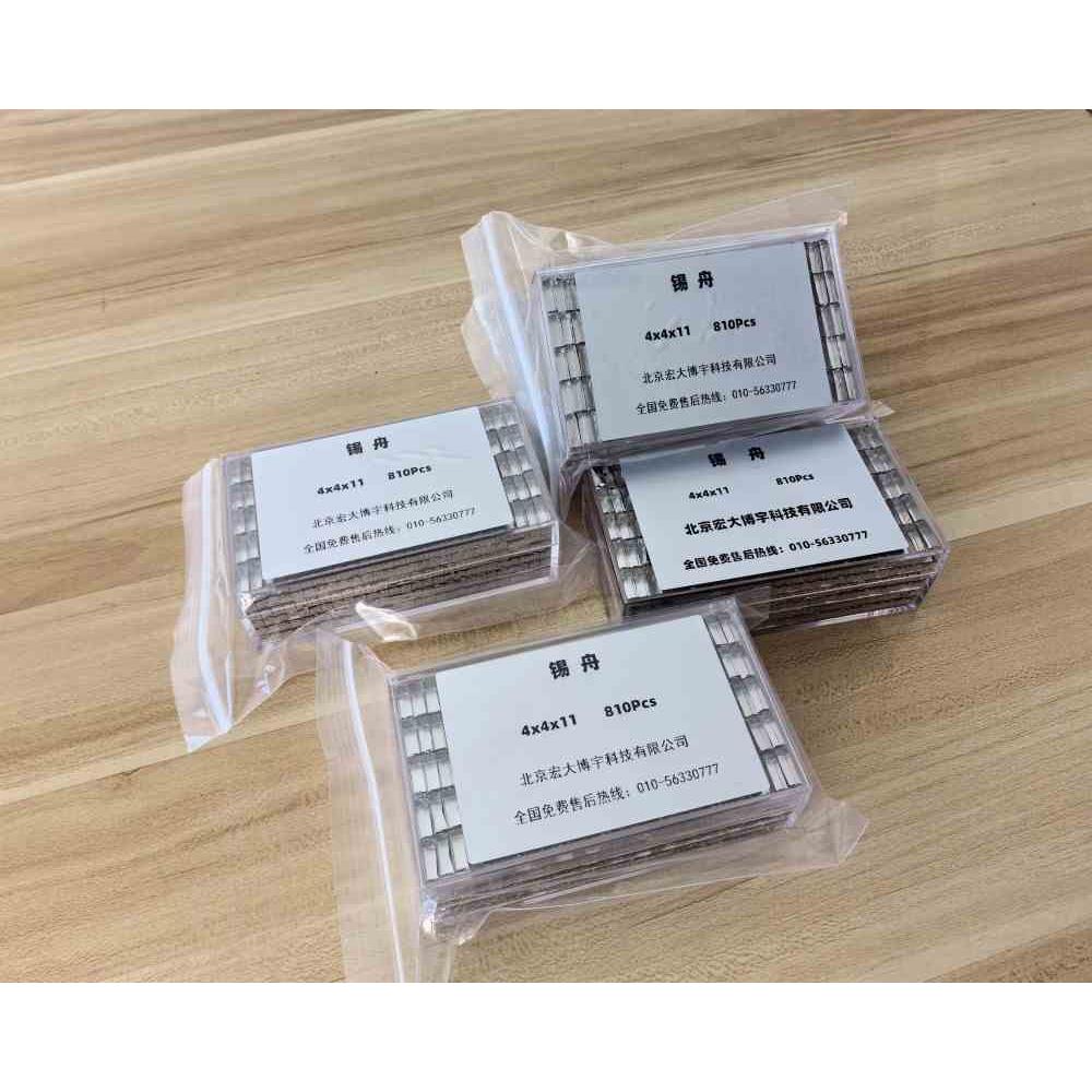 锡舟22137419|固体样品CHNS、CHN分析| 德国元素Elementar仪器