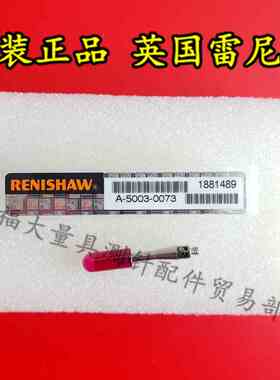 原装雷尼绍A-5003-0073 PS69R三坐标宝石柱形测针4.0宝石×20长M2