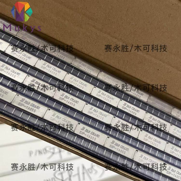 磐昌SIP-1A05S 干簧继电器 微型5V常开带屏蔽罩干簧继电器单排4脚