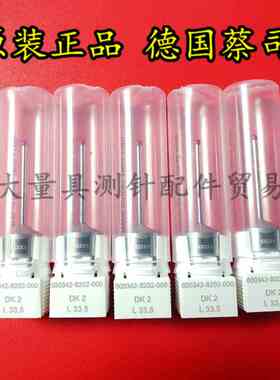 德国蔡司600342-8202-000 Zeiss蔡司长螺纹探针 M5测头2.0×33.5L