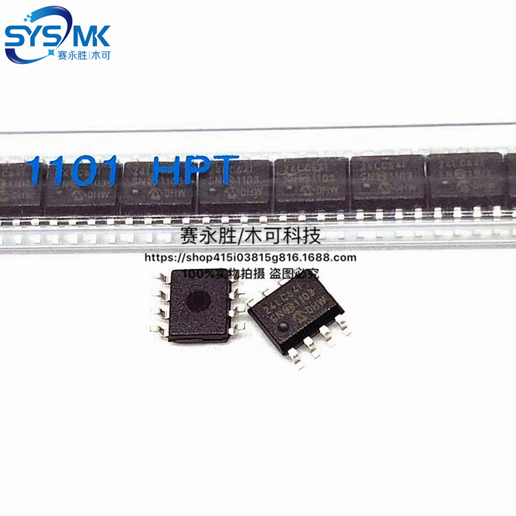 24LC64I/SN SOP8 存储器芯片 24LC64I/SN MICROCHIP微芯 进口原装