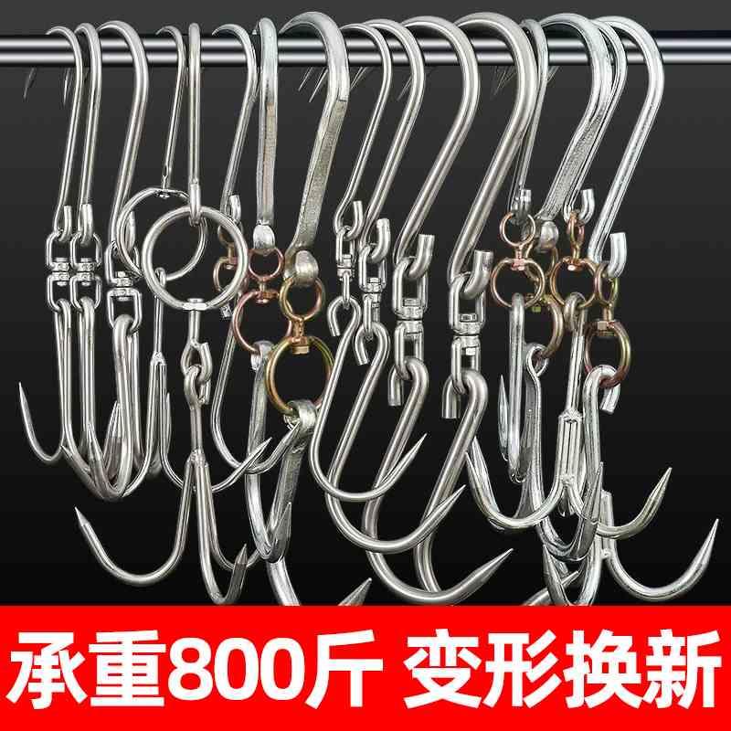 挂肉钩子不锈钢家用杀猪牛羊肉的尖钩晒蜡肠肉鱼烤鸭吊钩卖肉捞勾