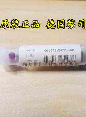德国蔡司600342-8026-000 Zeiss蔡司三坐标测针 M5测头 6.0×54L