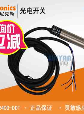奥托尼克斯 Autonics 光电开关 BR100-DDT BR400-DDT 光电传感器