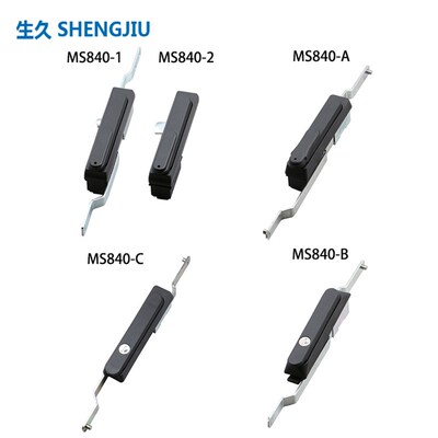 上海生久柜锁SJ 正品保证配电柜平面锁MS840-1-2/1A2A/1B2B/1C2C