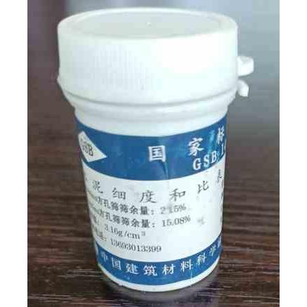 水泥细度和比表面积标准样品水泥细度标准粉水泥萤石粉国家标准样