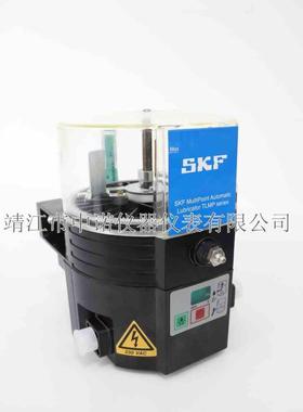 斯凯孚SKF多点自动润滑器TLMP1008/1018多润滑点润滑注油器正品