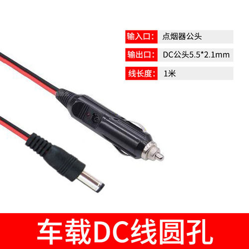 车载加热饭盒电源线12V24V汽车点烟器插头充电线转家用220V转换器