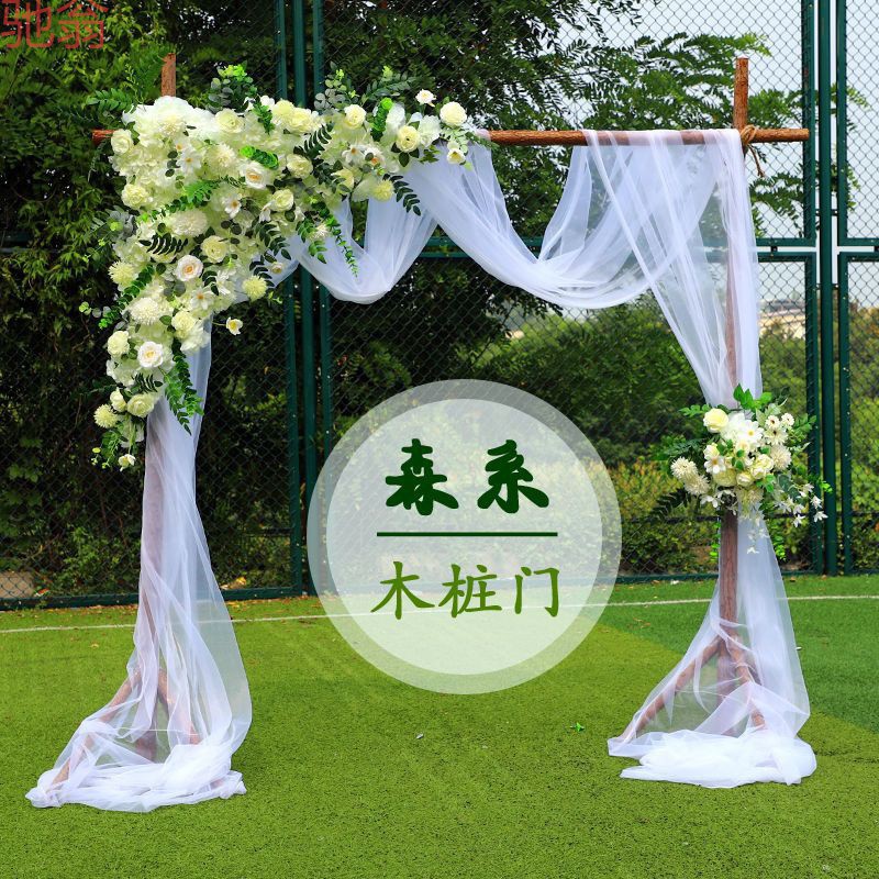 G3V新款森系婚庆道具成品花艺木桩拱门布置户外草坪婚礼舞台背景