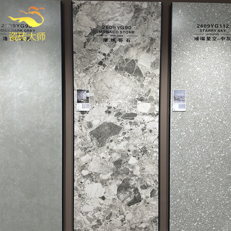 别墅瓷砖大规格哑光客厅水磨石防滑地砖800x2600灰色柔光岩板墙砖