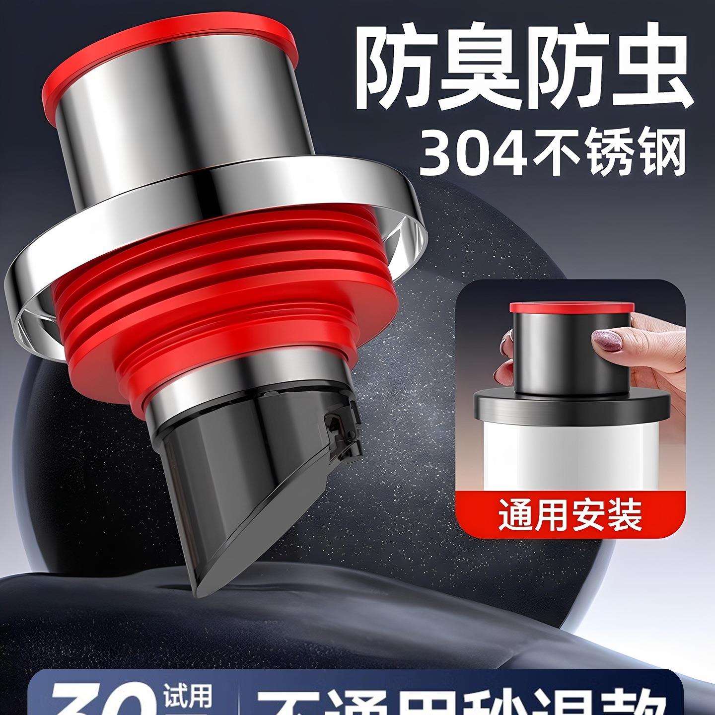 下水管防返臭防臭密封塞圈厨房洗菜脸盆排水管道封堵口盖