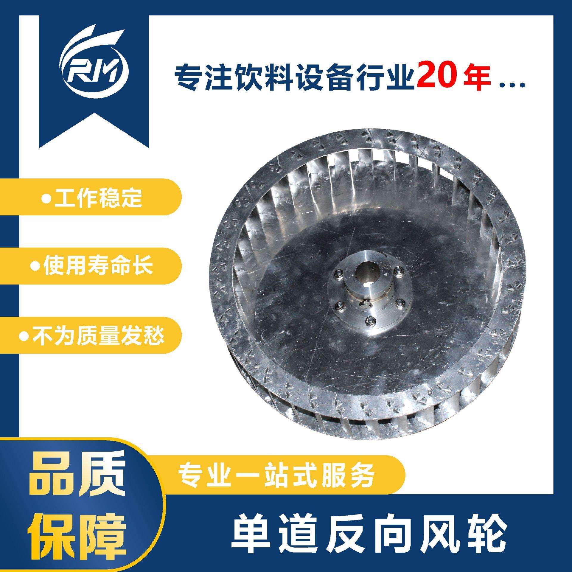 现货直发/单道反向风轮/SHL-01A.15