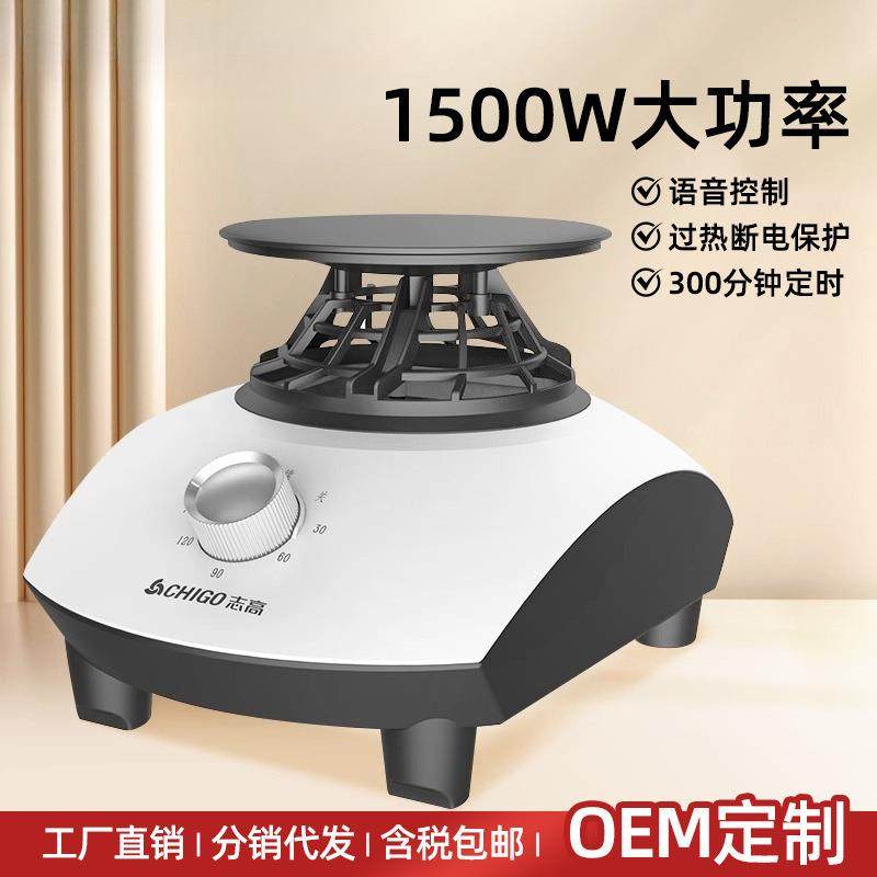 烘干机家用干衣机主机省电风干机速干烘衣机适配大部分干衣机