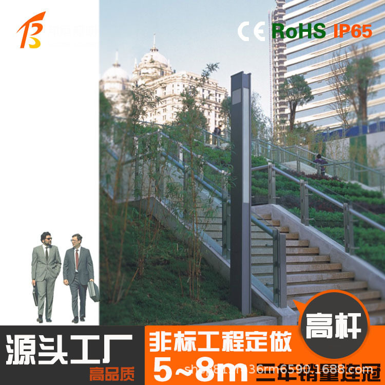 公园景观灯柱3米方形户外庭院灯防水绿化草坪灯花园园林小区路灯