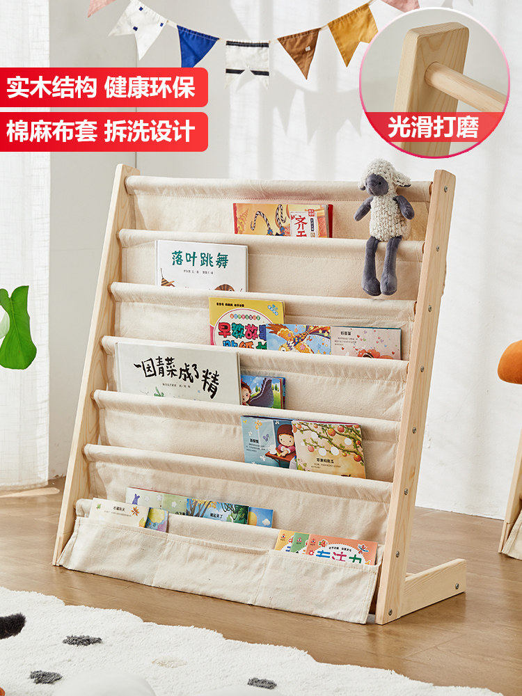 儿童书架绘本架实木落地置物架宝宝阅读角收纳架幼儿园图书摆放柜