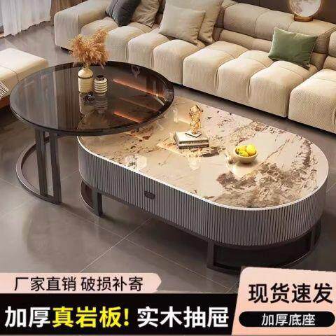 岩板茶几客厅家用轻奢现代简约茶桌2026新款椭圆形网红小户型茶几