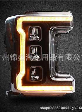 F250大灯2017-2021款LED大灯F250HeadlightsF150F250headlamp