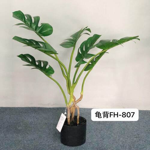 仿真植物装饰大型北欧假绿植盆栽摆件旅人蕉龟背竹散尾葵吊钟落地