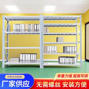 新款轻型仓储货架中型货架仓库工厂多层可调节组合储物架仓储货架