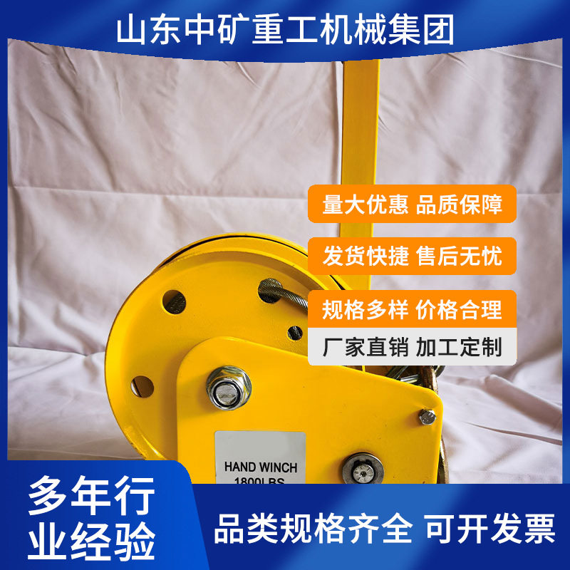 手动绞盘家用便携手摇绞车牵引葫芦 小吊机不锈钢1200磅自锁绞盘