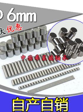 定位销圆柱销滚柱直径6mm6*4/5/6/7/8/9/10/11/12/13/14/15/16