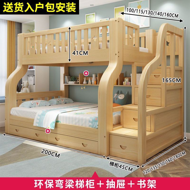 全实木上下床经济型子母床儿童床高低床上下铺床二层木床加粗