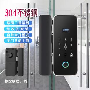 玻璃门锁室内办公室免开孔商铺单双门304有框智能密码电子指纹锁