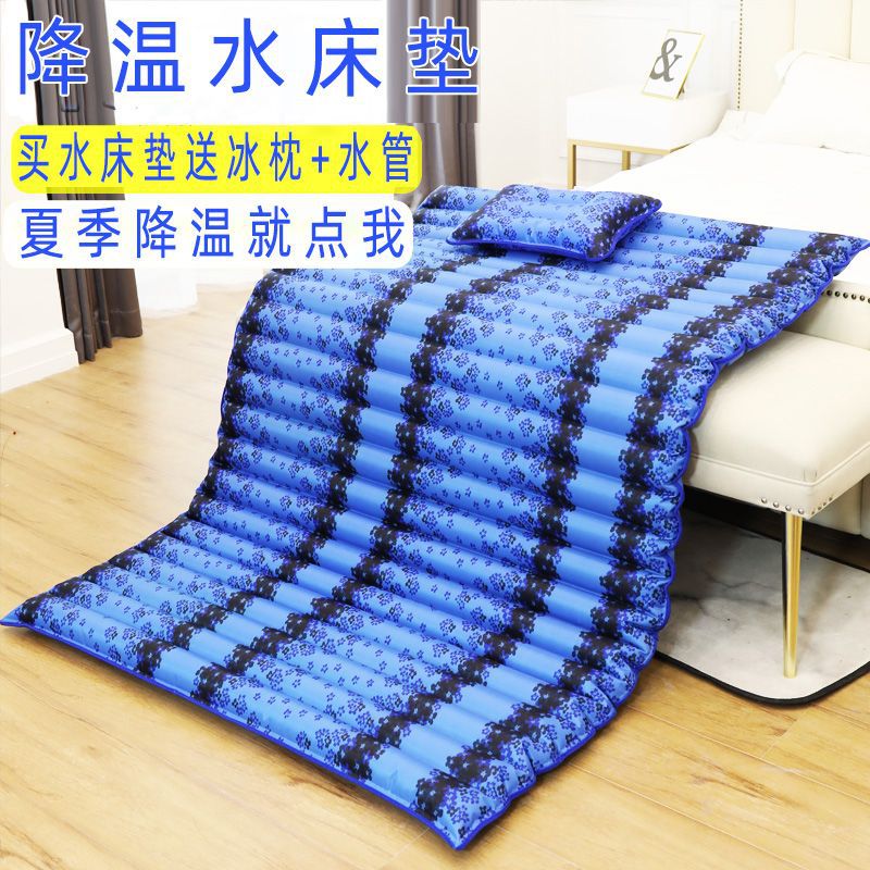 降!还送冰枕冰垫水床单人学生宿舍夏天水床垫充水双人水席