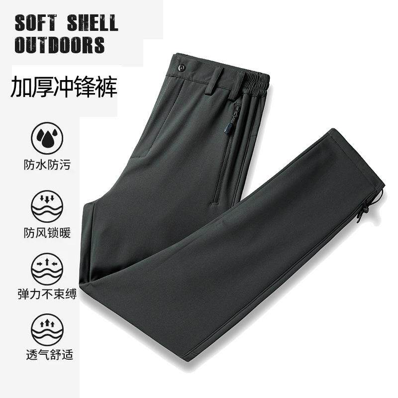 冲锋裤男款冬季加绒加厚防寒户外登山裤耐磨滑雪抓绒软壳裤女情侣