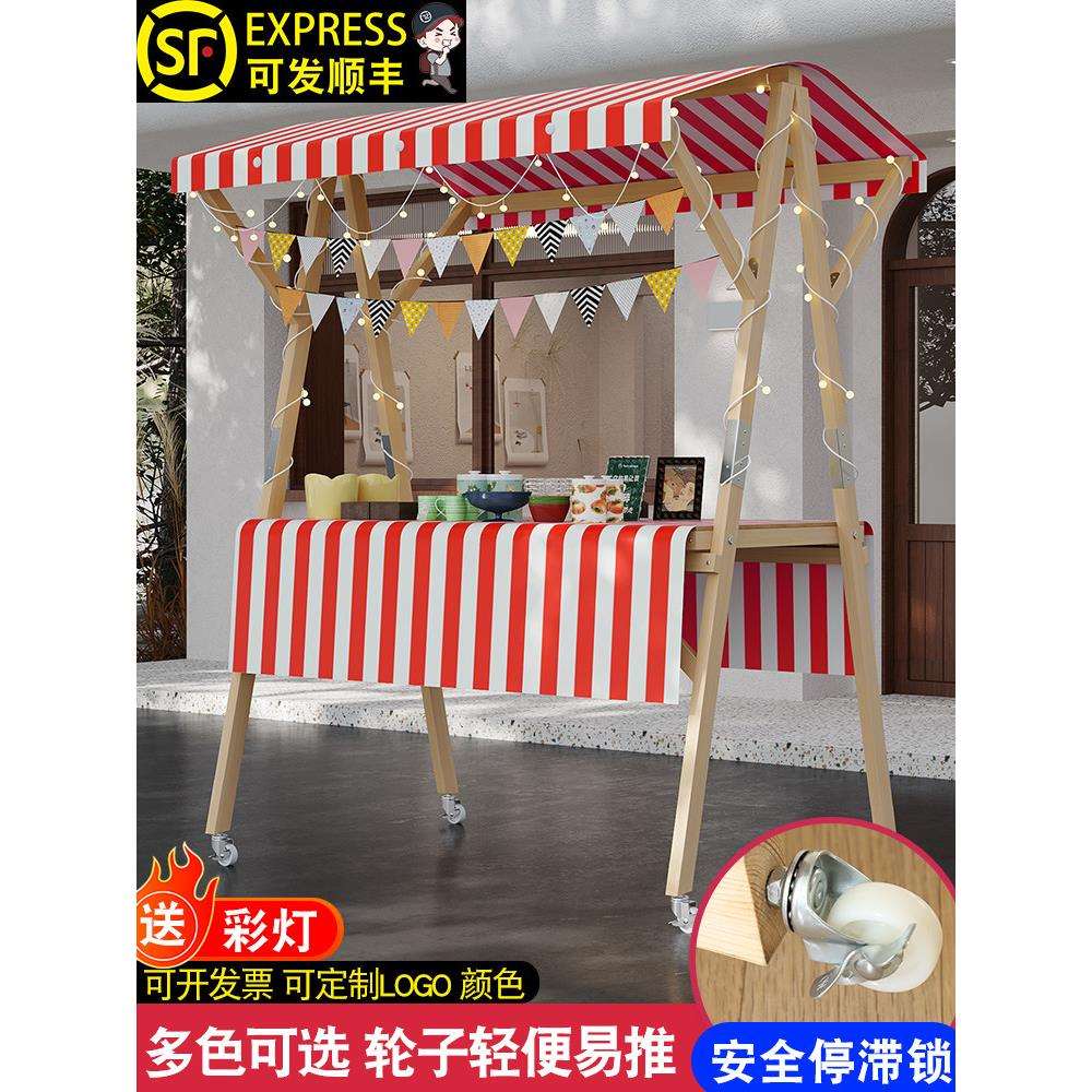 集市摊位展示架市集夜市摆摊架子花车促销展示台地摊车移动可折叠