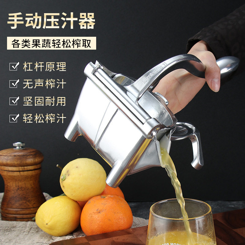 手动榨汁机家用铝合金婴儿水果榨汁器柠檬夹原汁机迷你压汁器挤汁
