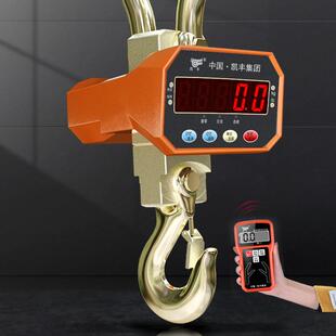 电子吊秤5t吊称/挂钩秤1吨电子秤吊钩秤500kg吊磅3t2行车称无线勾