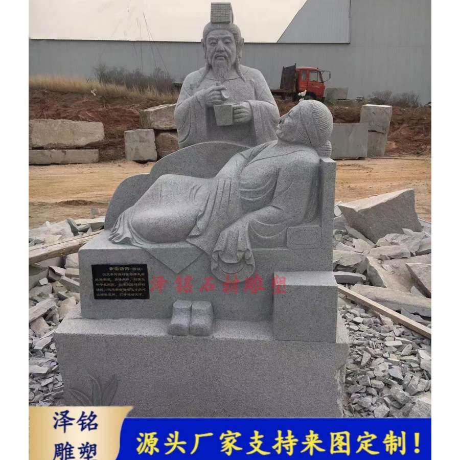 石雕二十四孝人物雕塑花岗岩24孝雕像园林广场古代人物像户外摆件