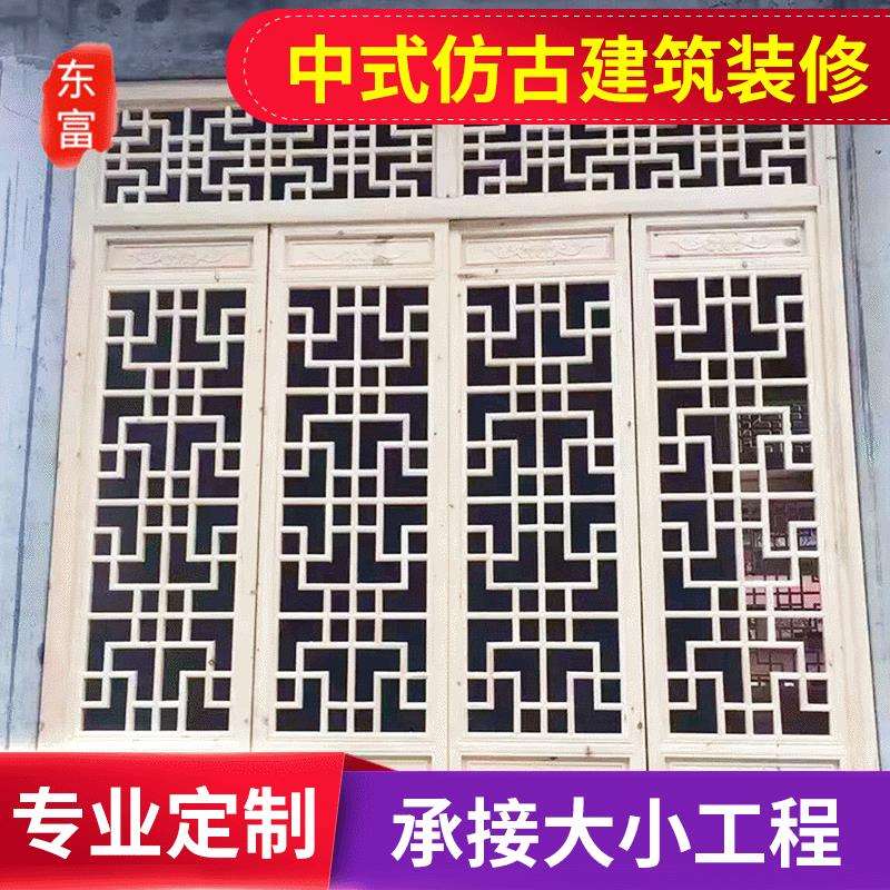 东阳木雕木质仿古门窗榫卯结构中式建筑仿古门窗实木花格
