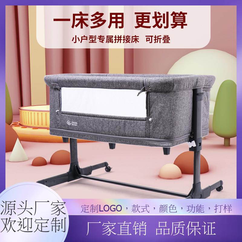婴儿床折叠便携带蚊帐儿童床女孩男孩月子中心婴儿床床边床宝宝床
