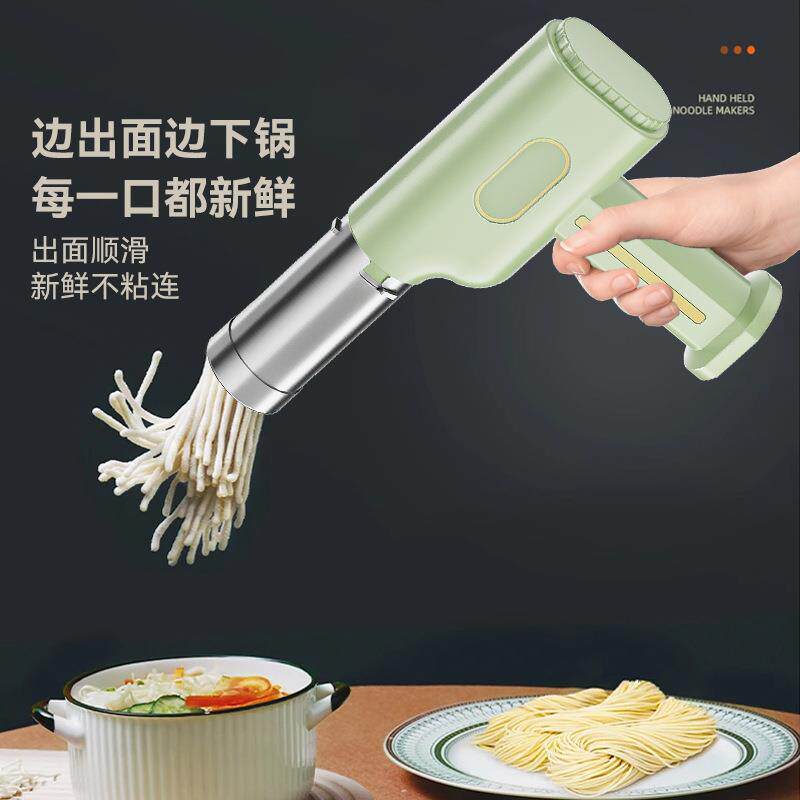 手持电动面条机家用便携式压面机枪全自动小型灌肠饸烙机鲜面条机