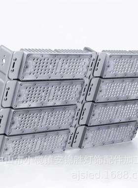 400Wled模组新款投光灯外壳，隧道灯，路灯外壳，现货供应。