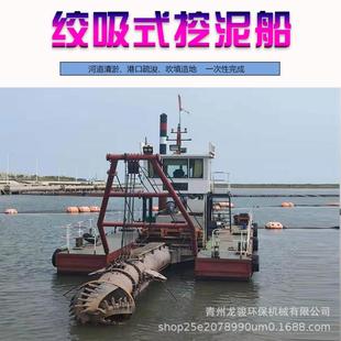 支持按需订购挖泥船湖北清淤疏浚设备绞吸式抽泥船