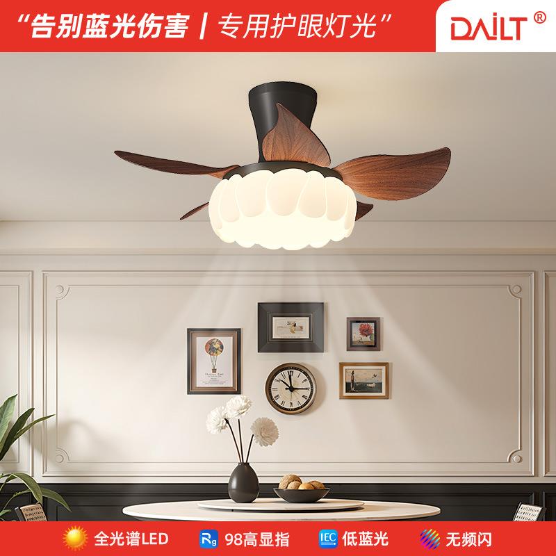 风扇灯胡桃木色吊扇吸顶灯中古复古护眼卧室书房餐厅一体电风扇灯