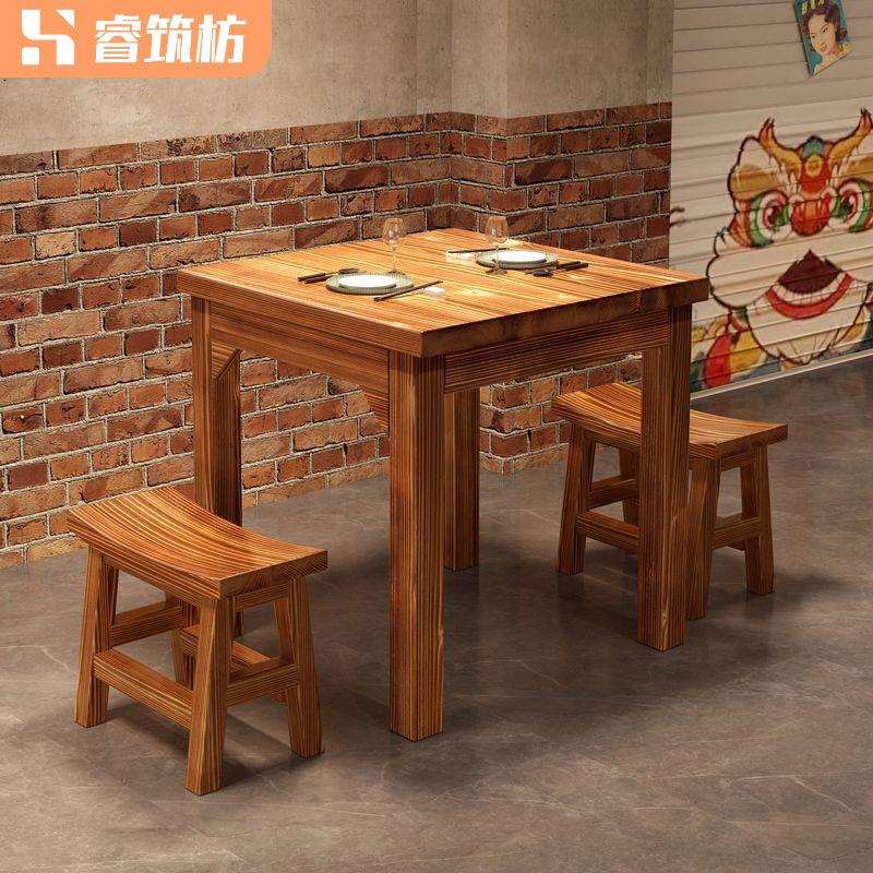 实木餐桌椅凳子条凳烧烤家用小吃店板凳饭店面馆火锅餐桌组合桌椅