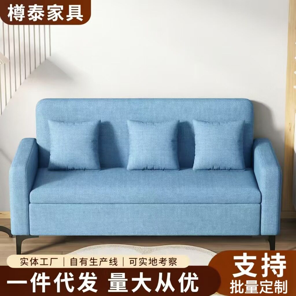 简约现代布艺沙发小户型客厅阳台出租屋办公室宿舍服装店靠背沙发